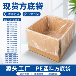 �߉��ķ������w͸���Ӻ���m������Ĥ��������rPE���Ϸ��״����l