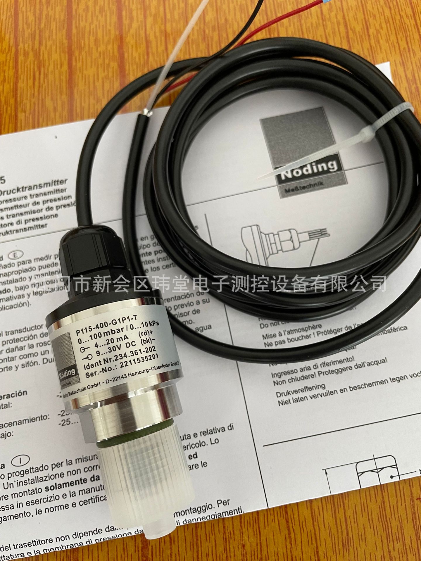 现货P115-400-G1P1-T压力传感器0-100mbar诺丁Noding