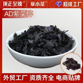 脱水蔬菜;草莓干;方便料理包类