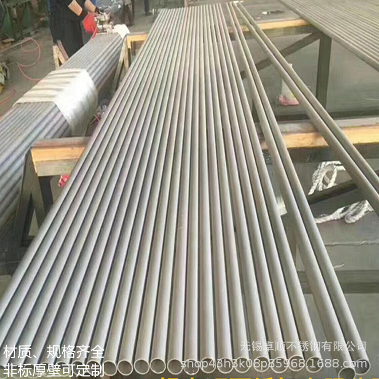 厂供310S不锈钢厚壁无缝管 2520非标圆管 工业厚壁管 可零割