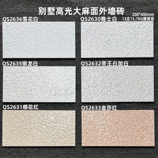 �Խ����⠝�ɴu200X400�»����������̨ͥԺ�����u