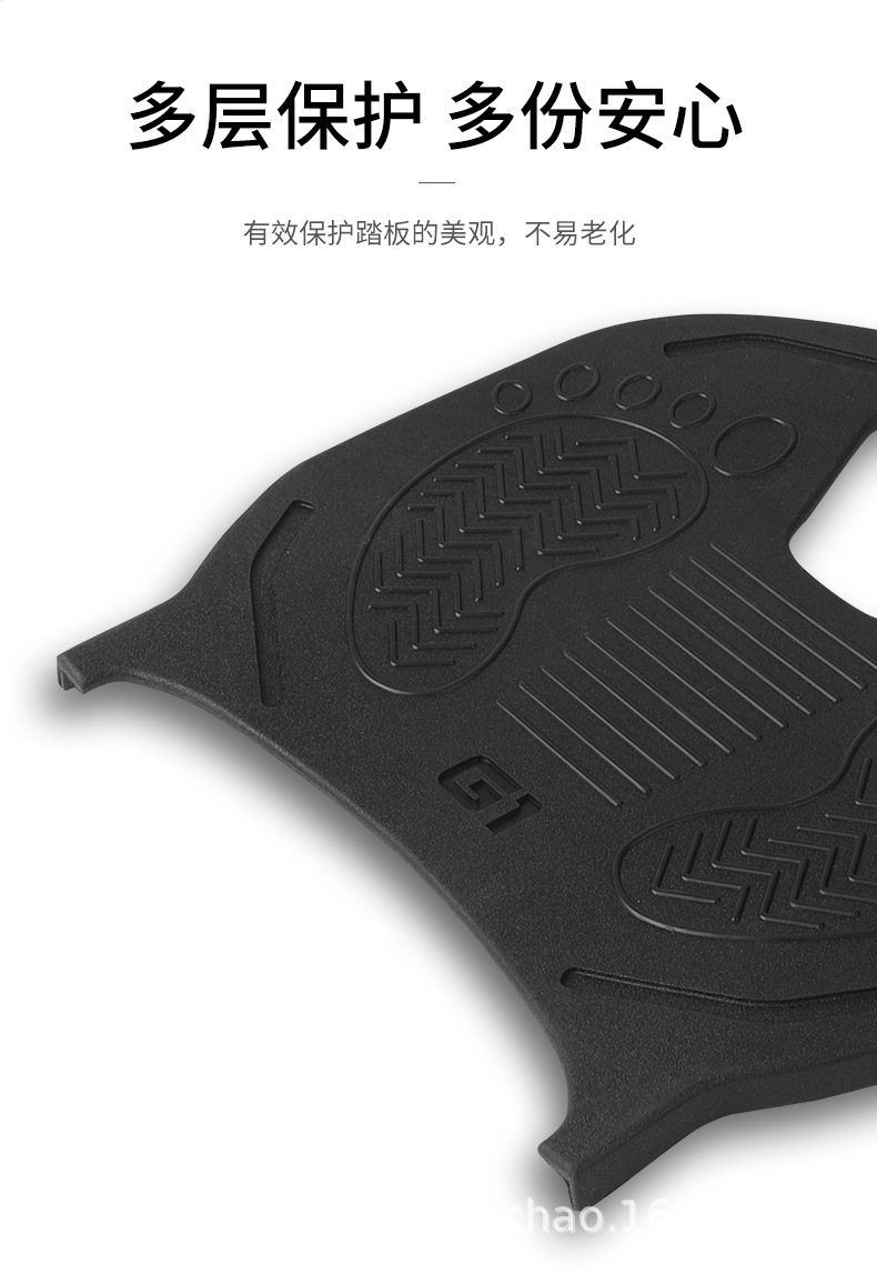 Electric Vehicle Rubber Foot Pads Are Suitable for Mavericks G1/G2 Battery Vehicle Pedal Foot Pads, Non-Slip Waterproof Mats and Wear-Resistant