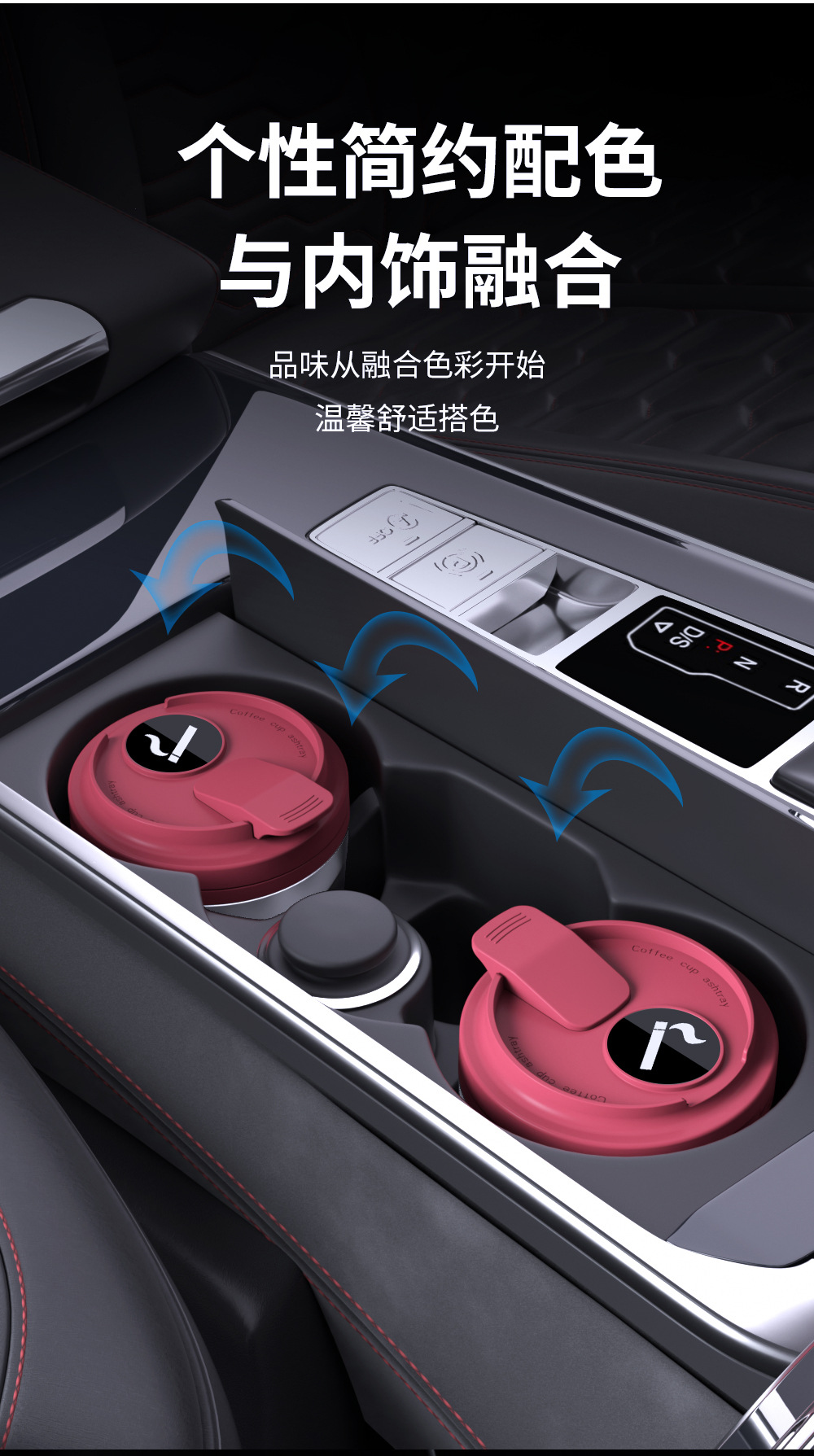 Low-profile car ashtray with lid, stainless steel interior, high-end car ashtray, in-car ashtray, anti-ash flying