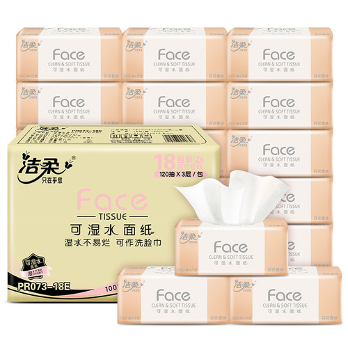 Jierou Face tissue paper 3 layers 120 draws 18 packs of potpourri full box household facial tissue paper napkins wholesale