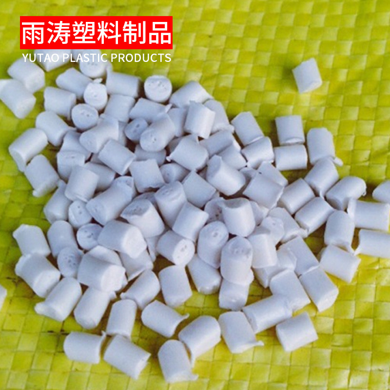 白色注塑回料再生料聚丙烯PP塑料颗粒再生本色料河北厂家批发