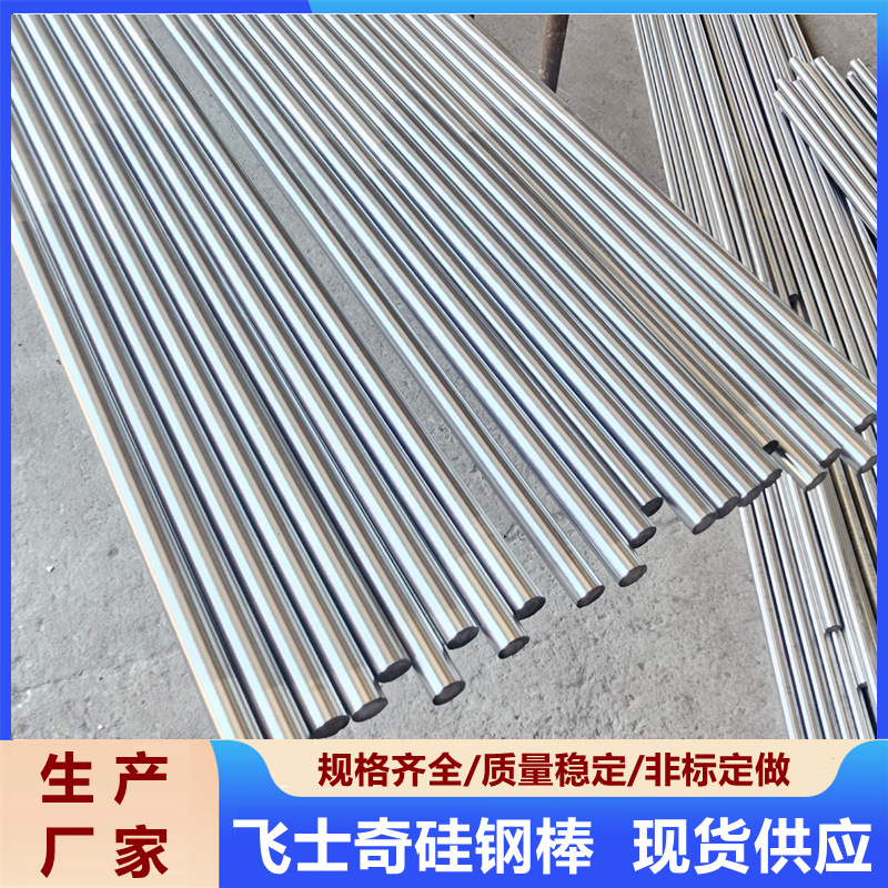 微信图片_20250322140241_副本