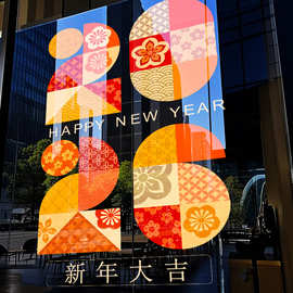 2026场景布置窗贴窗花橱窗静电玻璃新年元旦马年装饰贴纸门贴贴画