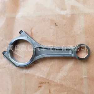Land Rover 4.4T engine connecting rod LR023496 diesel version 448DT