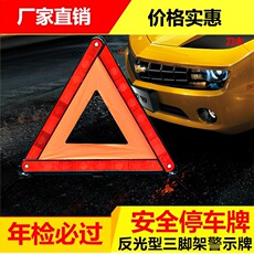 Nylon double flat rope fluorescent traction rope car strong trailer rope 3 T 3 M trailer with card packaging