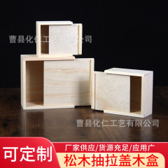 引き出し蓋木箱正方形デスクトップジュエリー時計ボックスギフト茶ウェディングキャンディーお土産包装木箱ロゴ