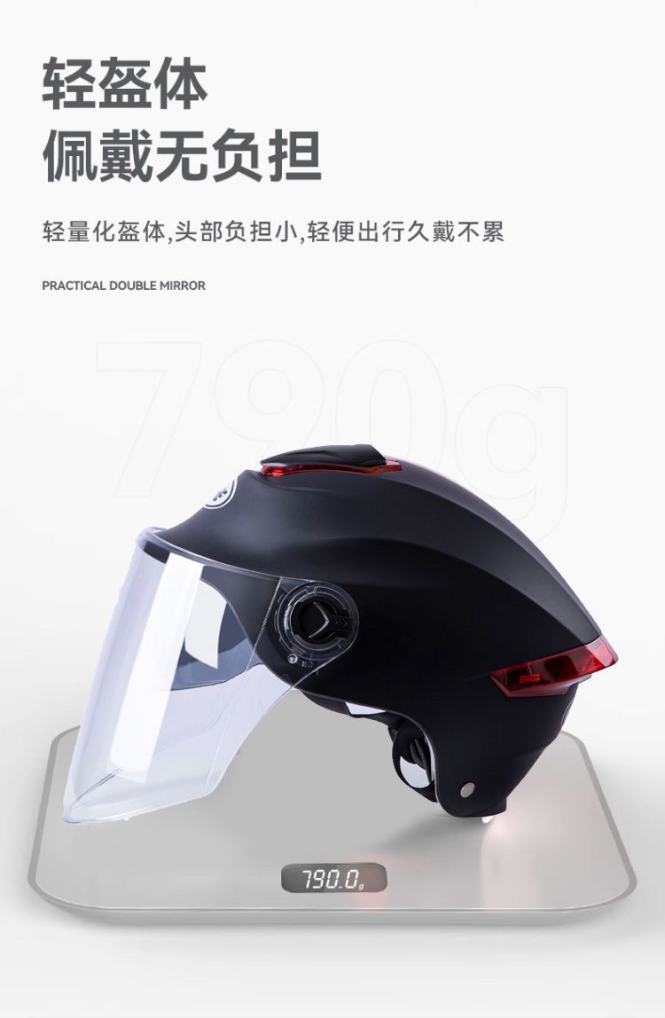 3C Certified Motorcycle Helmet Summer Electric Vehicle Helmet Adjustable