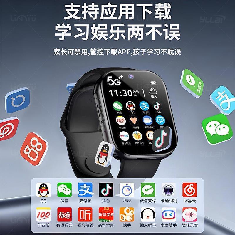 【】华为手机适用5G新款智能wifi可插卡儿童电话手表通初高中|undefined