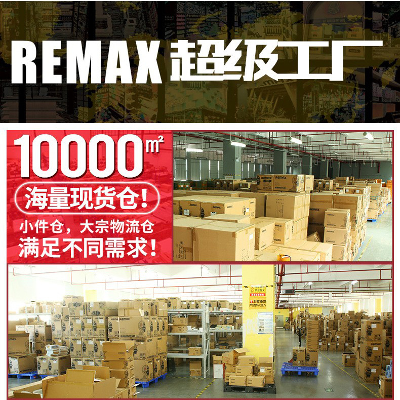 Remax el tipi oportun şarj cihazı 10000mAh dahili kablo hızlı şarj özelliğine sahip 2 in 1 taşınabilir fan ve powerbank özel logo