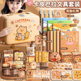卡皮巴拉文具套装礼盒大礼包女生盲盒女孩子的生日礼物女童十10岁