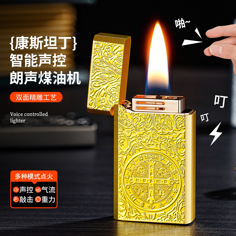 复古砂轮煤油打火机多功能声控高档礼物送男友批发|undefined