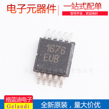 ȫԭb MAX1676EUB+T 1676EUB 1676 NƬMSOP10 DQ5.5v