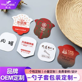 牙签、牙线;一次性筷子;纸袋