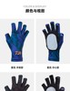 DAIWA Dayi Wat 22 new high -performance all -inclusive summer sunscreen mask ice sleeves 5 finger fishing gloves