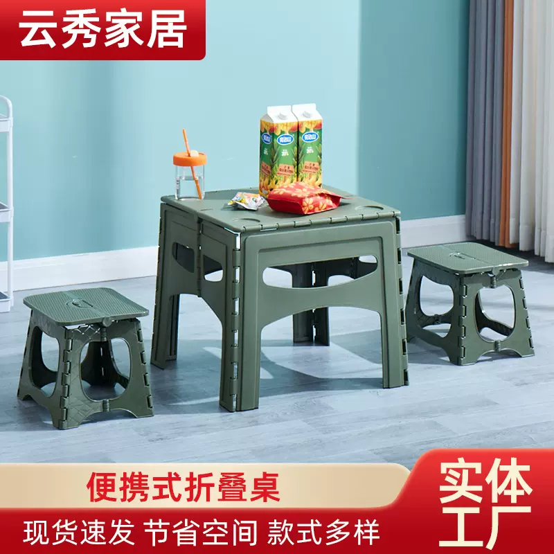 户外折叠桌子搬摊小出租屋家用便携式野餐露营塑料折叠桌可折叠