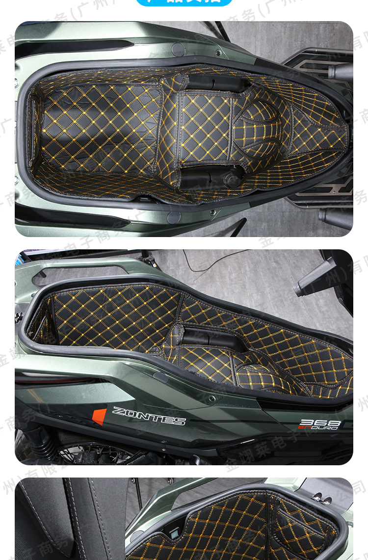 Suitable for Shengshi 368g Motorcycle Integrated Leather Pu Seat Cushion Modification Parts and Accessories, Seat Cushion Anti-Scratch Protection