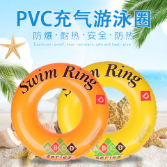 浮き輪の子供は大人の浮き輪を厚くします。