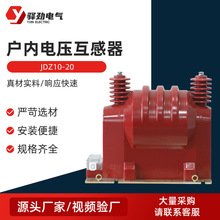 JDZ10-20늉20kV߉hW늉JDZX11-24Ӌ