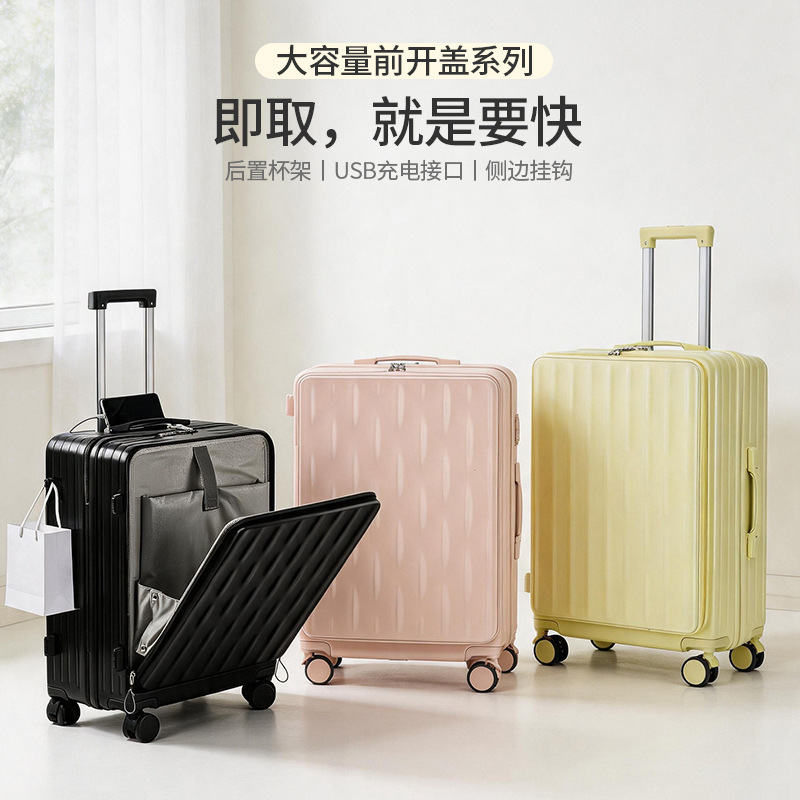 Large-capacity luggage 24inch Men's student travel suitcase Women's 20inch Trolley carry-on suitcase with PC cup holder and password lock Large-capacity luggage 24inch Men's student travel suitcase Women's 20inch Trolley carry-on suitcase with PC cup holder and password lock