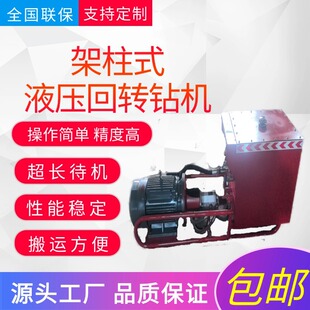 ����ʽҺ�����D荙C �F؛���� ZYJ-420/200��ú�V�û��D荙C