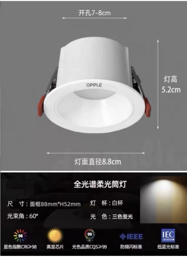 OPP iluminación anti-deslumbrante downlight incrustado sin lámpara principal nueva lámpara de agujero sala de estar centro comercial luz de techo COB 75