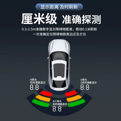 Park radarı Reversing Radar Led Display