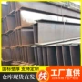 切割定制打孔热浸镀h型钢