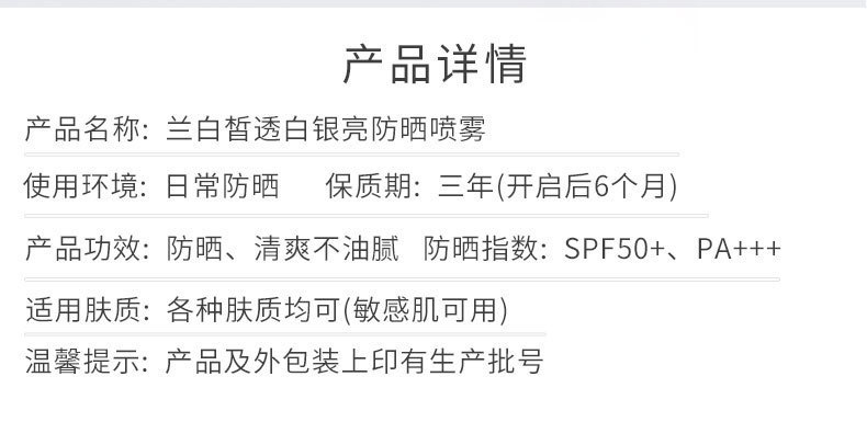 详情 (2).jpg