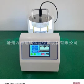 其他仪器仪表;其他实验仪器;测定仪