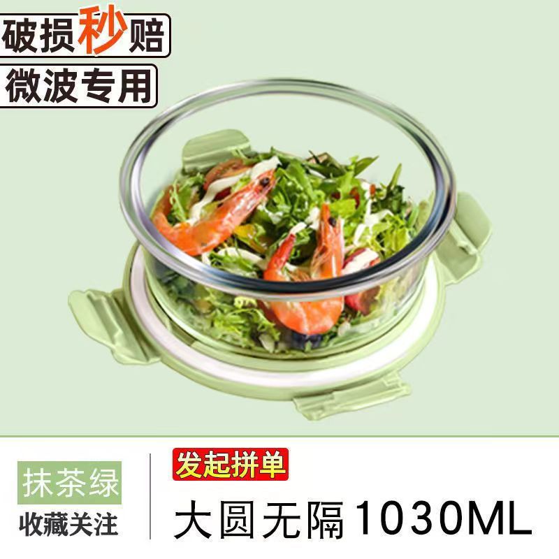 Caja de almuerzo de vidrio redondo de alto borosilicato que se puede calentar por microondas, tazón de vidrio, caja de almuerzo de gran tamaño