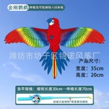 【35cm 29 】 + Синий