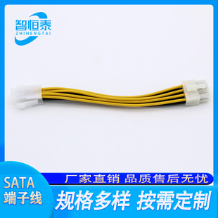 �@���Դ�D���^8p�D4p ����cpu�� 5557 4p�D8p ATX�C���Դ��