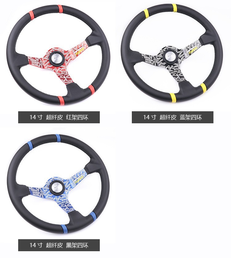 14inch Tuya matte finish modified steering wheel, universal racing modification titanium steering wheel, suitable for Fit, Civic, and Beidouxing