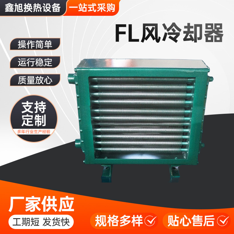 KL type air cooler manufacturer in stock supply high efficiency energy saving air heat exchanger evaporative cooler