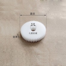 平面pom塑料0.5模8 9 10~160齿圆柱直齿轮超钢聚甲醛赛钢传动件A