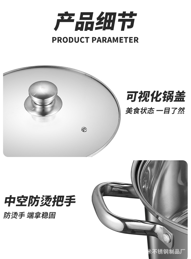 不锈钢火锅详情页_16.jpg