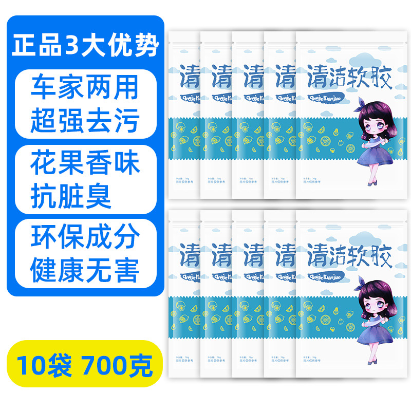 중국 가방 70g [10 가방]