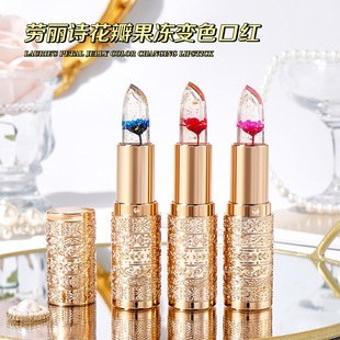 Laurie Petal Jelly Color-changing Lipstick Moisturizing Color-changing Not Stick Cup Color-changing Warm-changing Lip Balm Factory