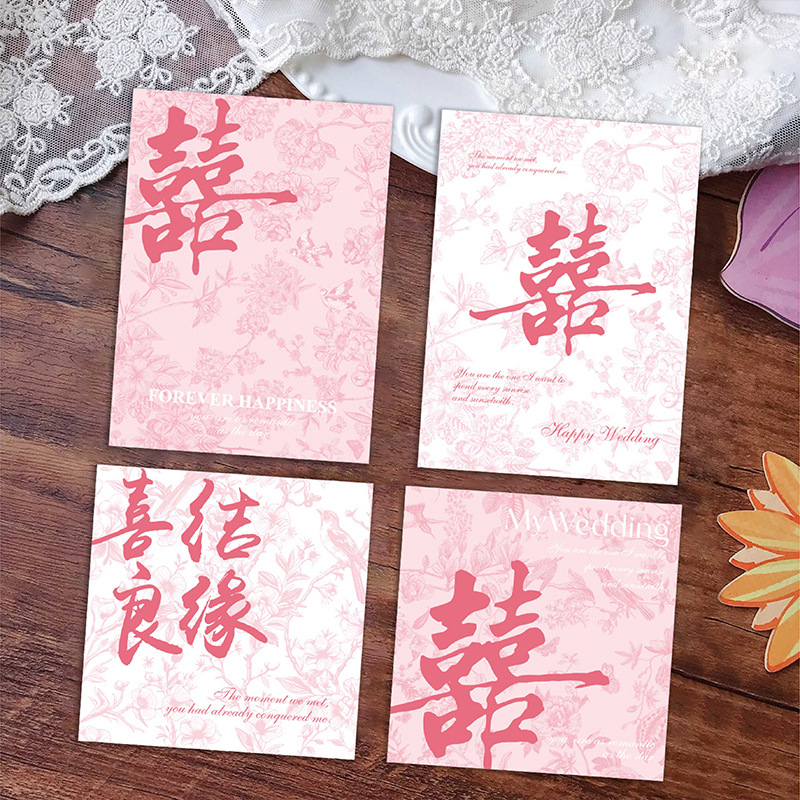Tarjeta de boda de flores festivas, tarjeta de boda rosa de doble alegría, tarjeta de regalo china, mensaje de embalaje rojo, tarjeta de arte