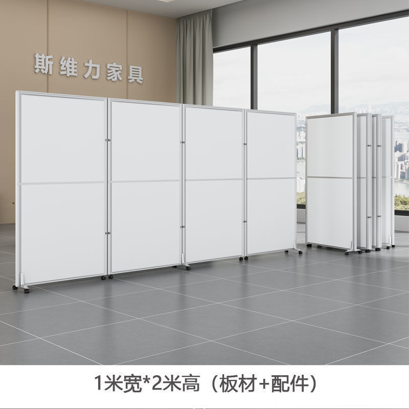 办公室屏风隔断墙公司工厂车间展厅活动挡板玻璃折叠移动隔断带轮|undefined