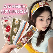 2025新款民族田园风森系发箍刺绣甜美花朵发带魔术贴碎发刘海贴女