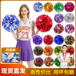 啦啦花球啦啦操花球 啦啦队花球 拉拉手拿花拉拉队手花助威道具