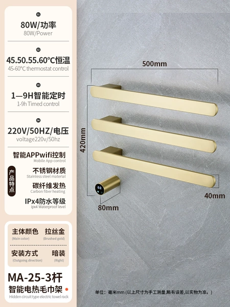 ✿◎◎◎◎✿MA25 (embedded parts) golden three-pole✿◎◎◎◎✿