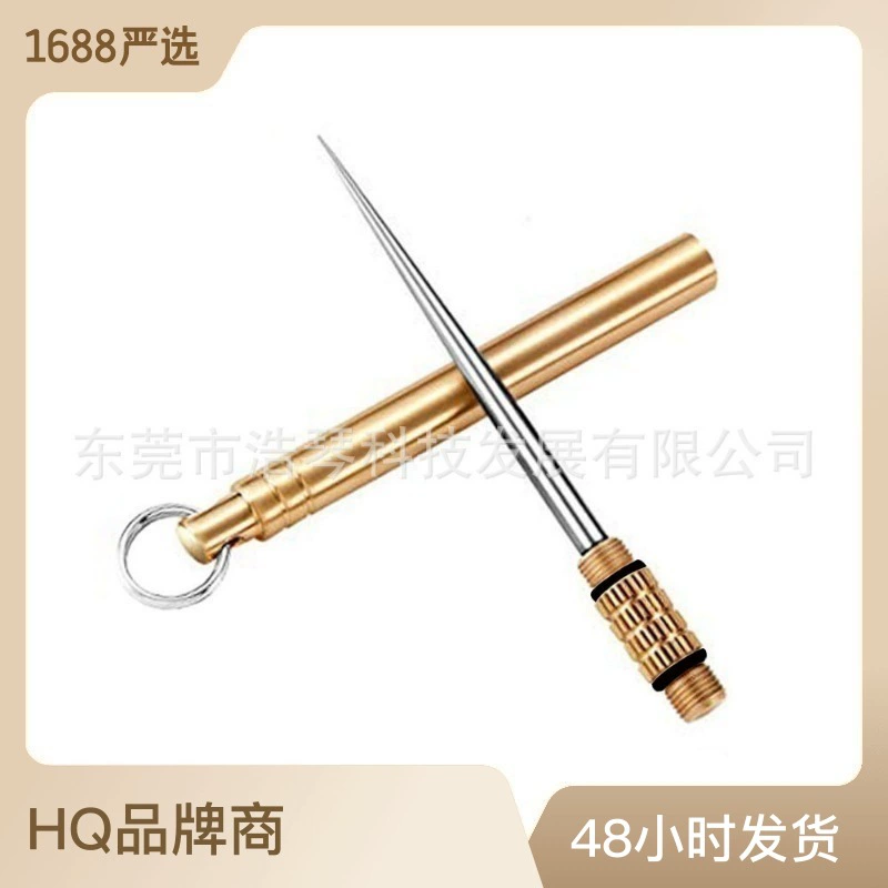 Латунный водонепроницаемый склад из титанового сплава зубочистка комбинация Встроенная трубка для зубочисток латунный ствол портативная зубочистка артефакт фруктовая палочка