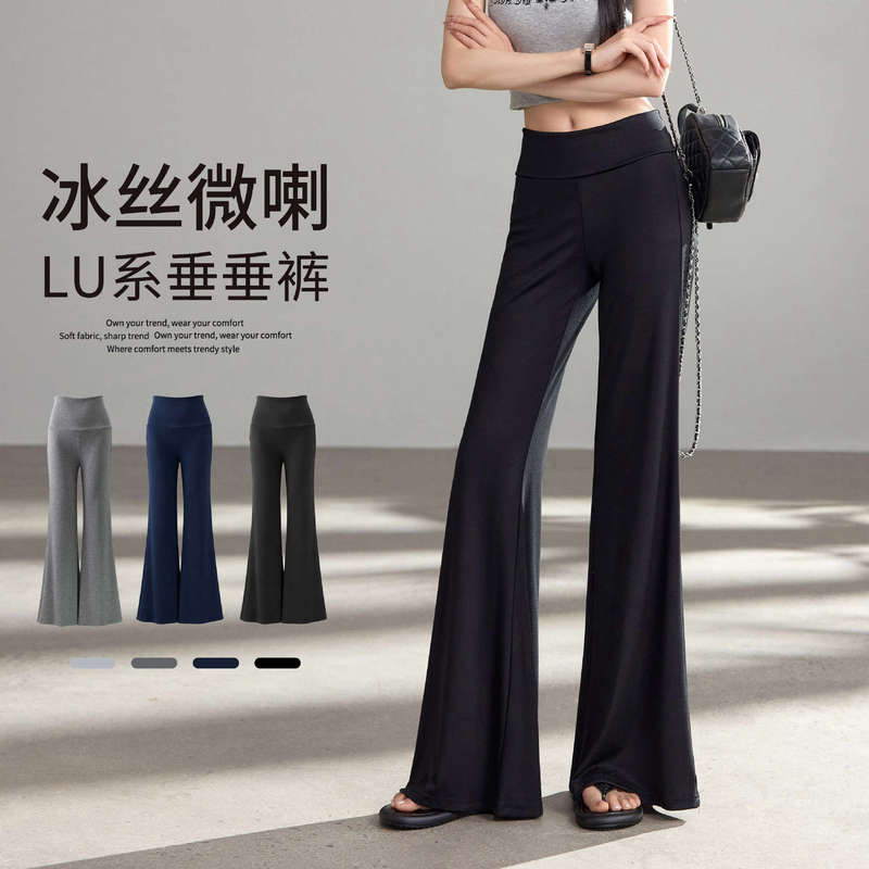 Black Ice Silk Flared Pants for Women, Summer Thin Style, Casual High-Waisted, Slim Fit, Drapey, Non-Tight Yoga Flared Pants Black Ice Silk Flared Pants for Women, Summer Thin Style, Casual High-Waisted, Slim Fit, Drapey, Non-Tight Yoga Flared Pants