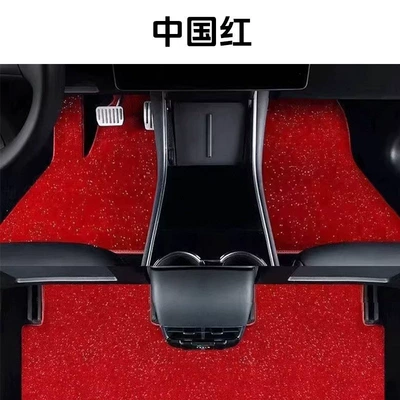 Car Carpet — Suitable for starry sky carpet car
